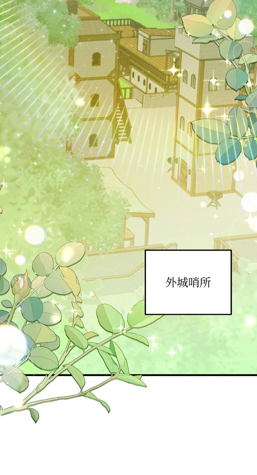 19 见到巴赫 第40页
