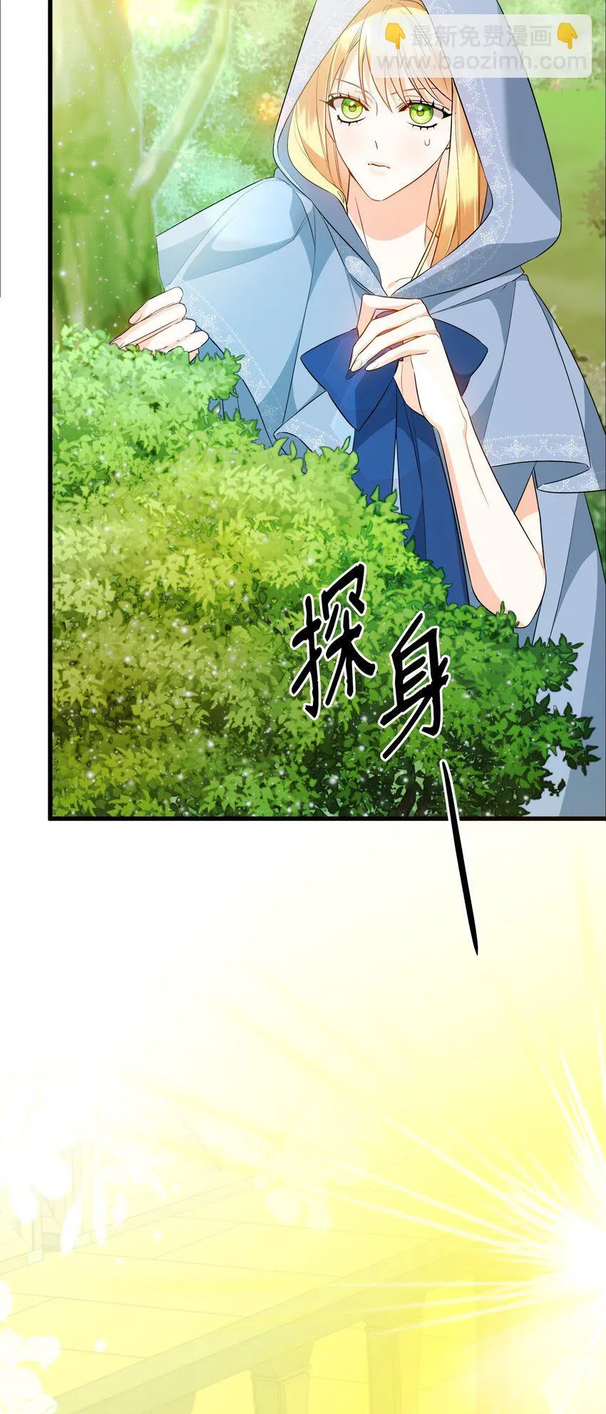 19 见到巴赫 第47页