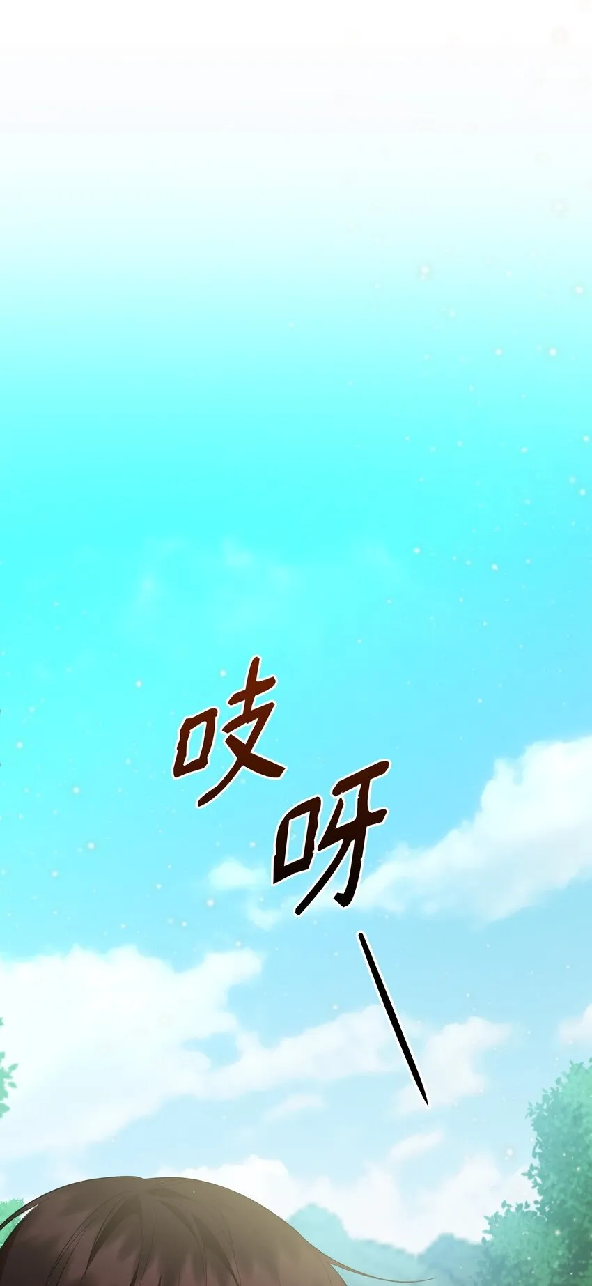 19 见到巴赫 第52页
