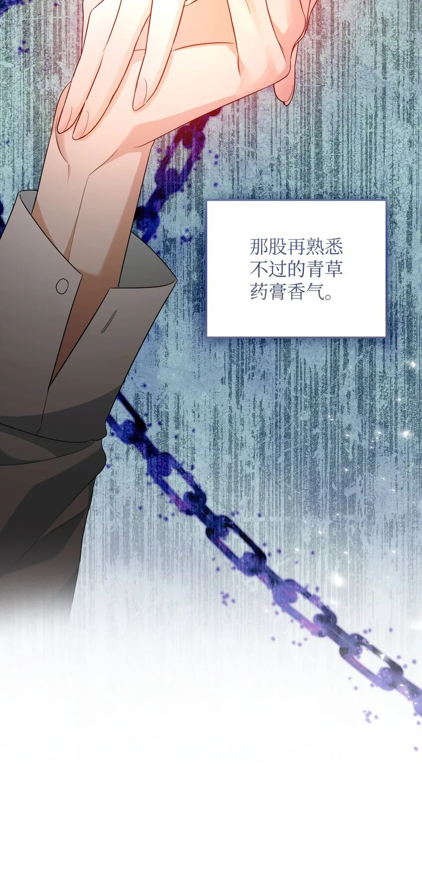 19 见到巴赫 第59页
