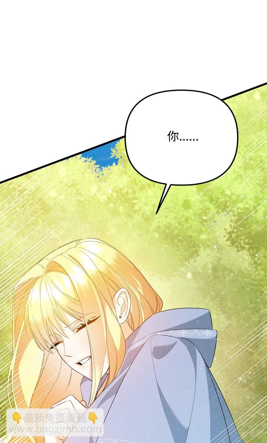 19 见到巴赫 第60页