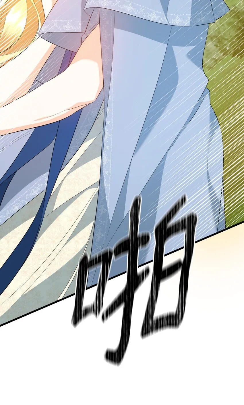 19 见到巴赫 第61页