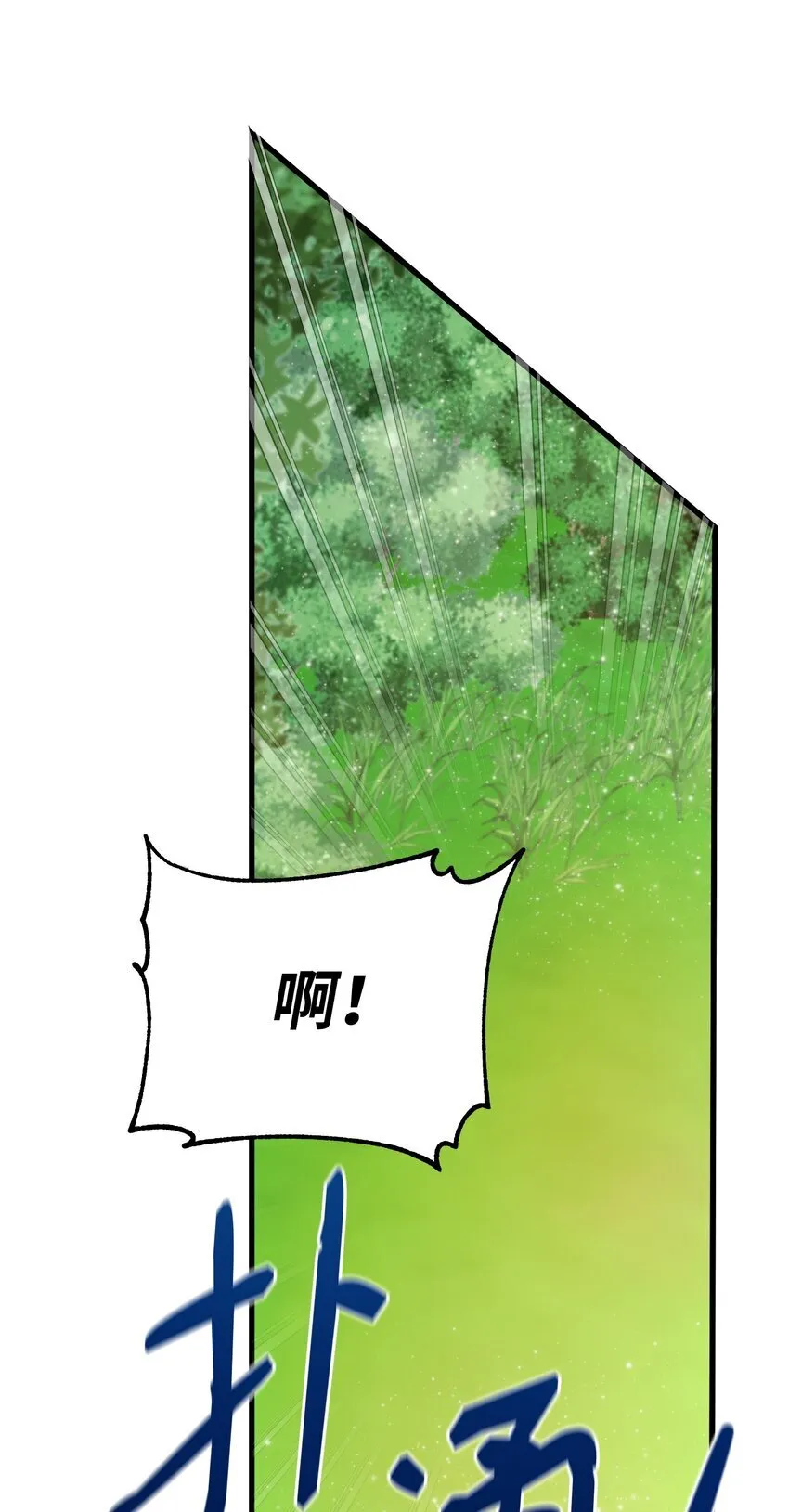 19 见到巴赫 第62页