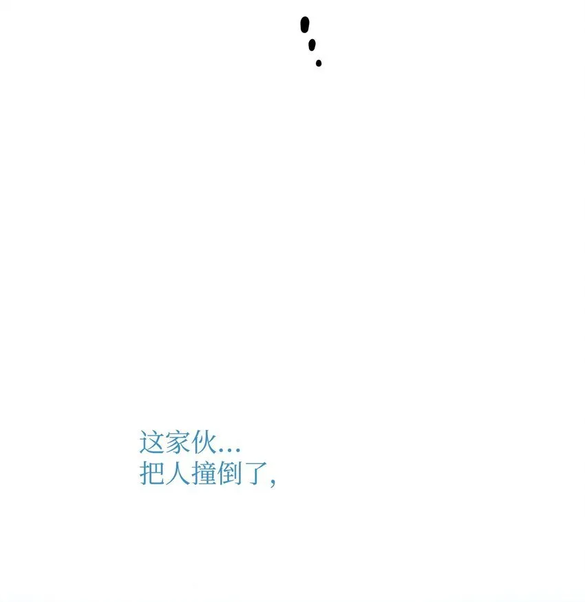 19 见到巴赫 第65页