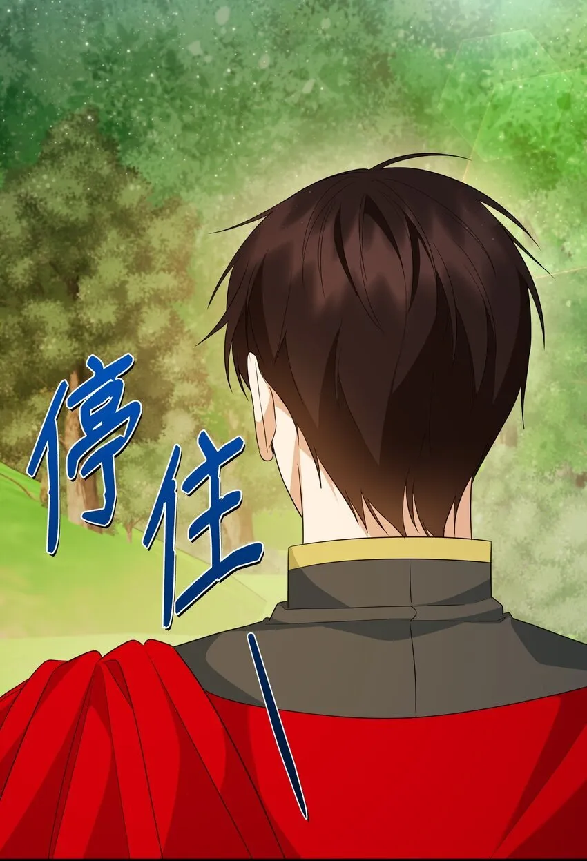 19 见到巴赫 第67页