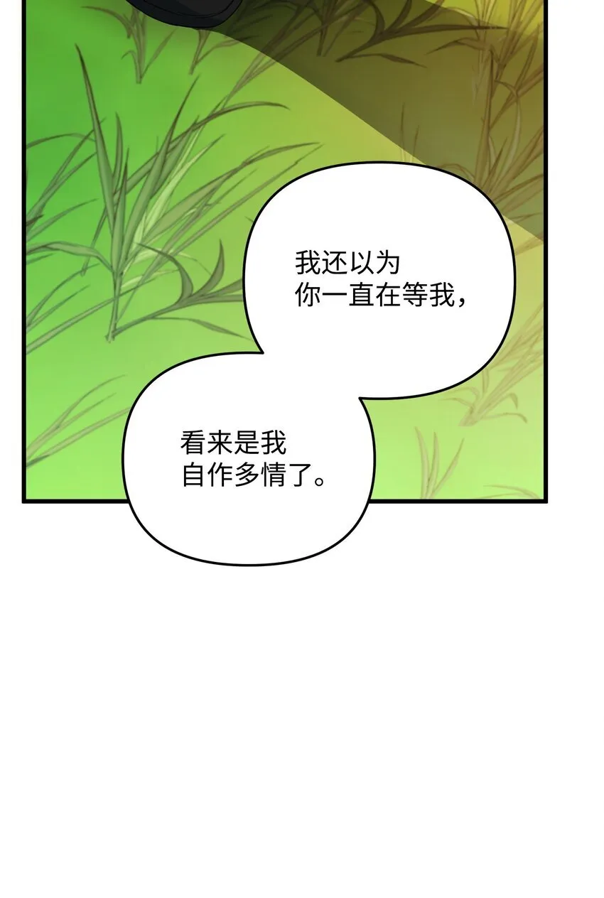 19 见到巴赫 第71页