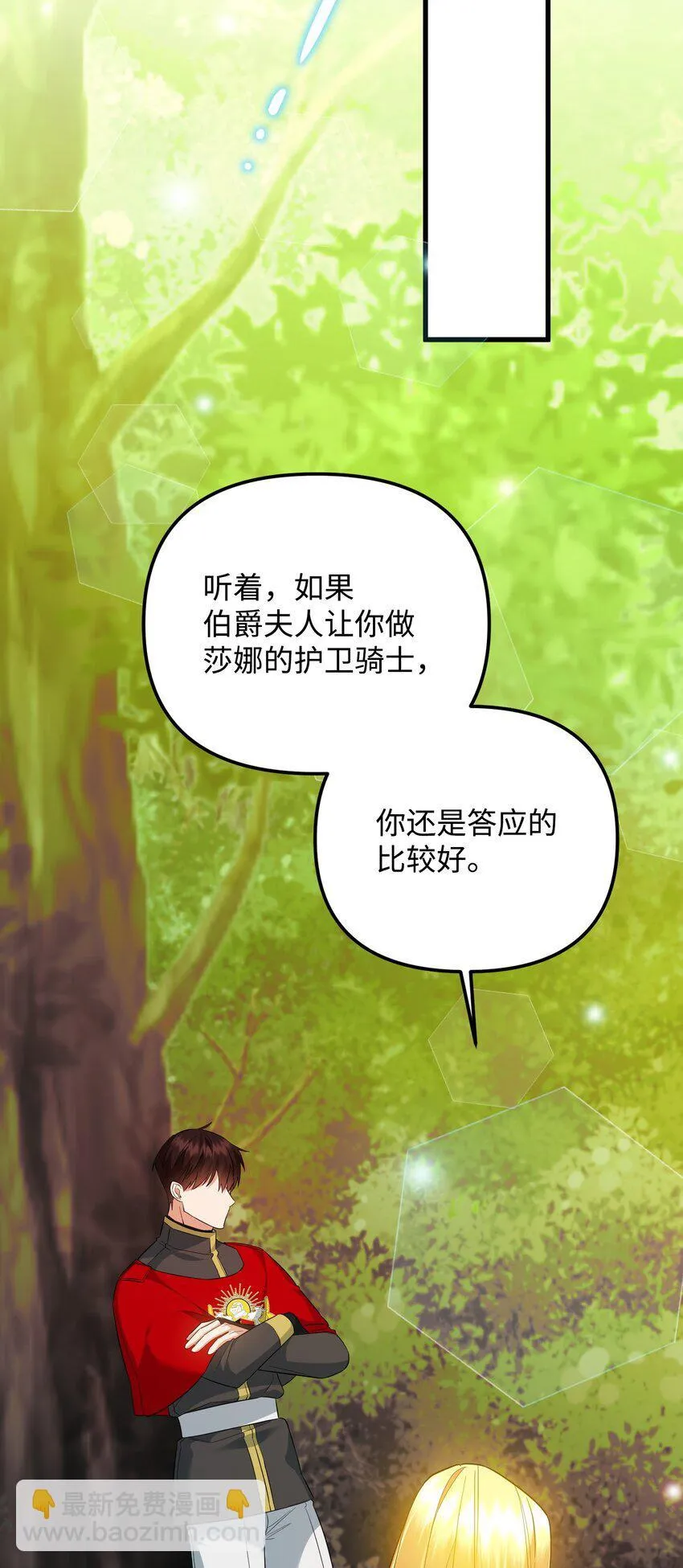 19 见到巴赫 第79页