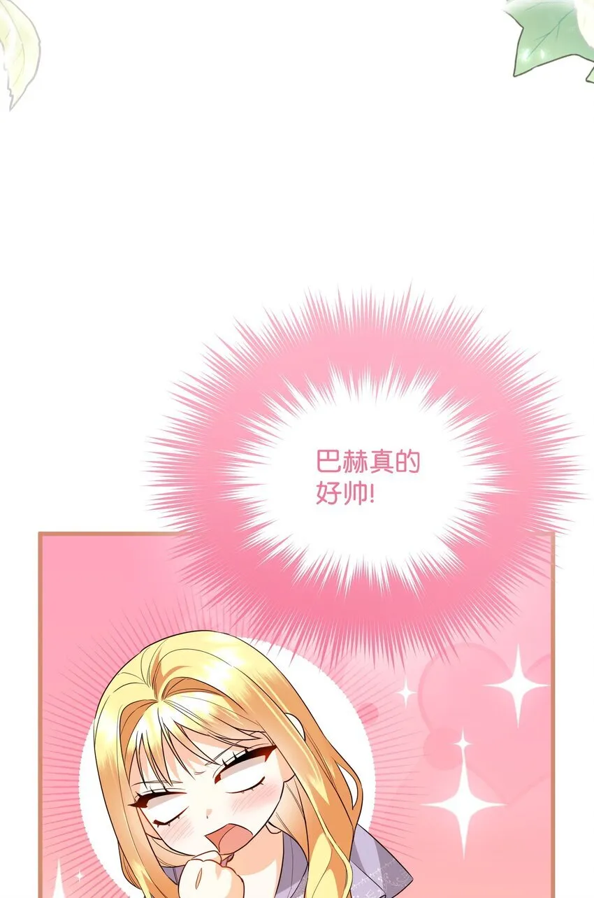 19 见到巴赫 第89页