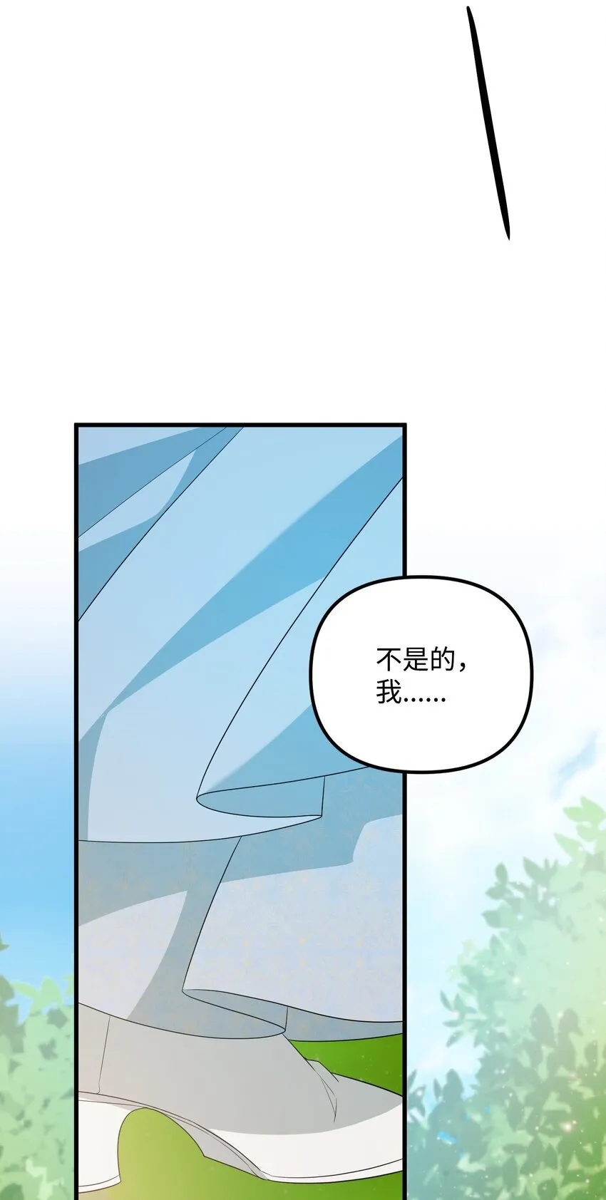 19 见到巴赫 第102页