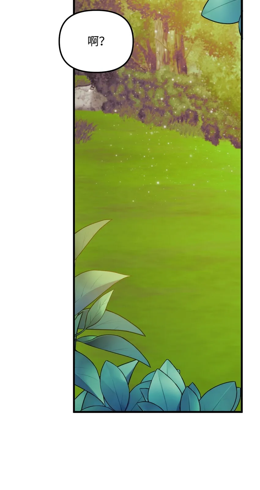 19 见到巴赫 第115页