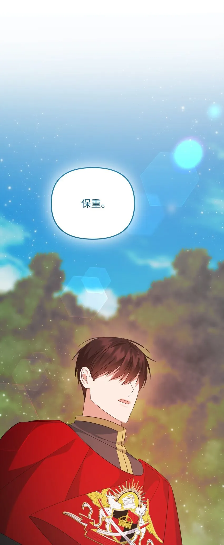 19 见到巴赫 第123页