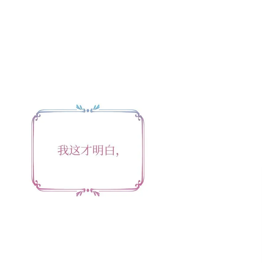 19 见到巴赫 第130页