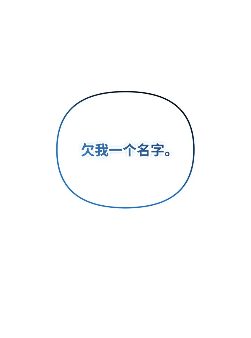 19 见到巴赫 第141页
