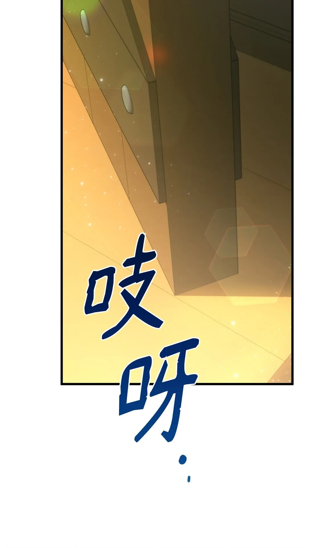 20 秘密情人 第65页