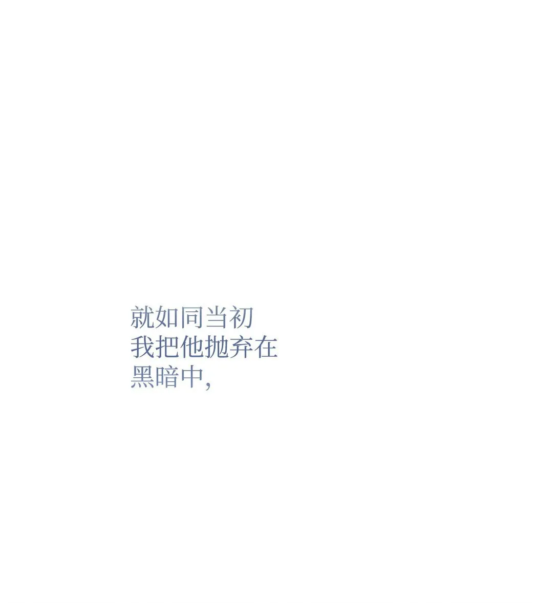 20 秘密情人 第75页