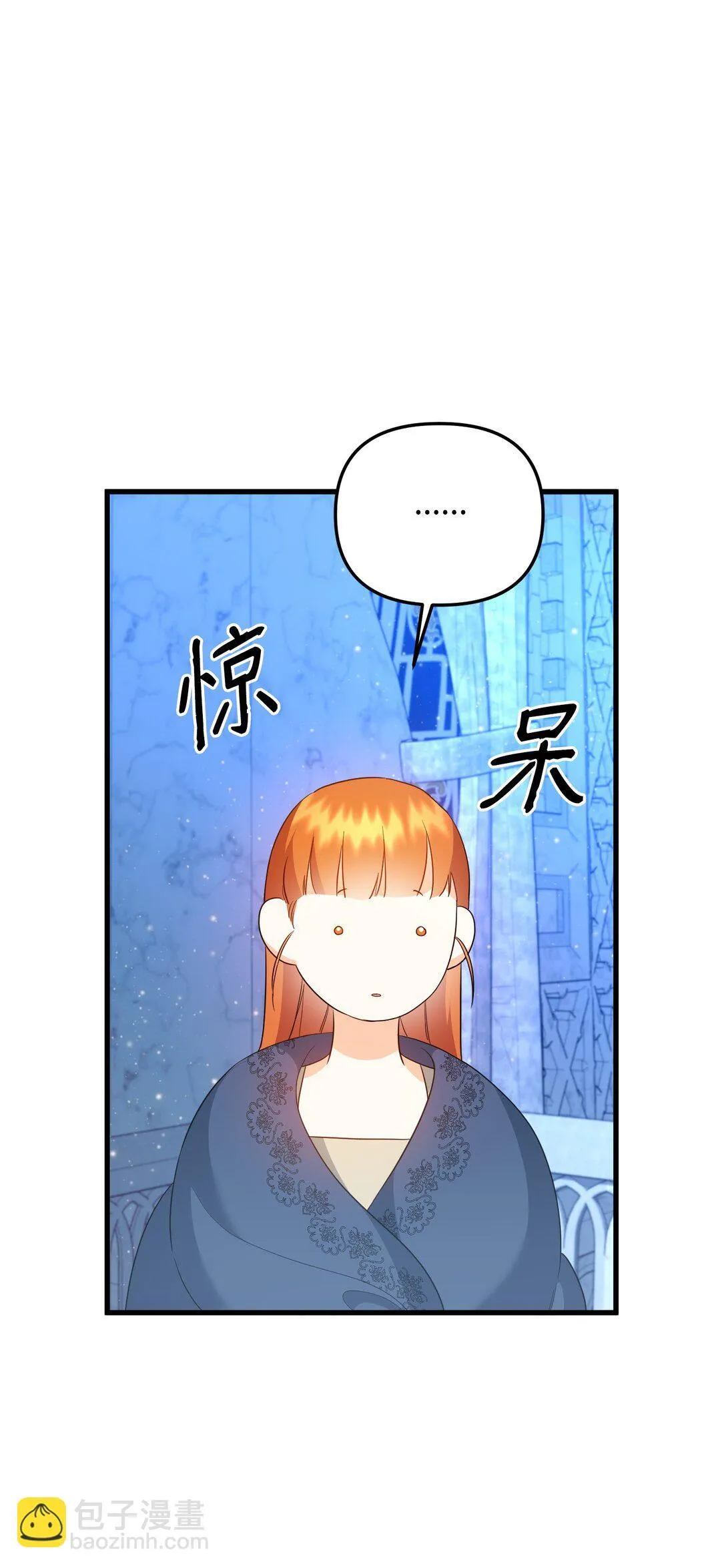 20 秘密情人 第131页