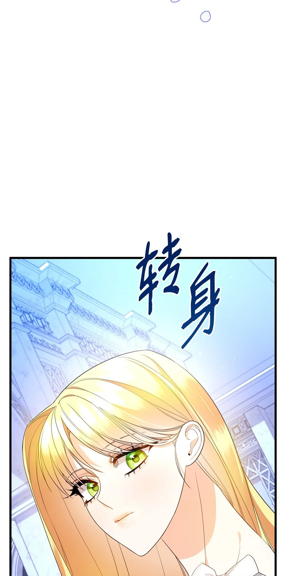 20 秘密情人 第135页