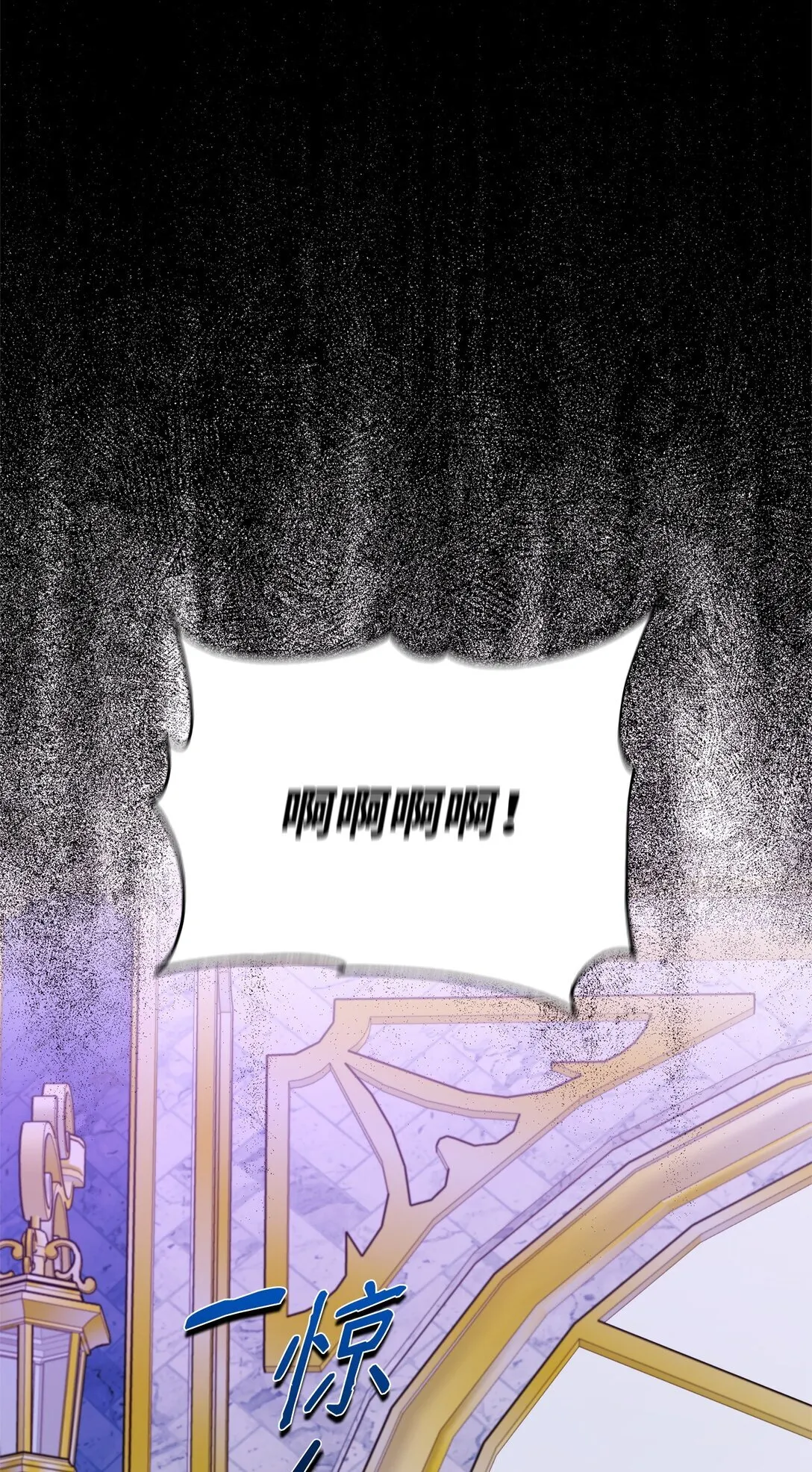 21 提醒叔父 第27页