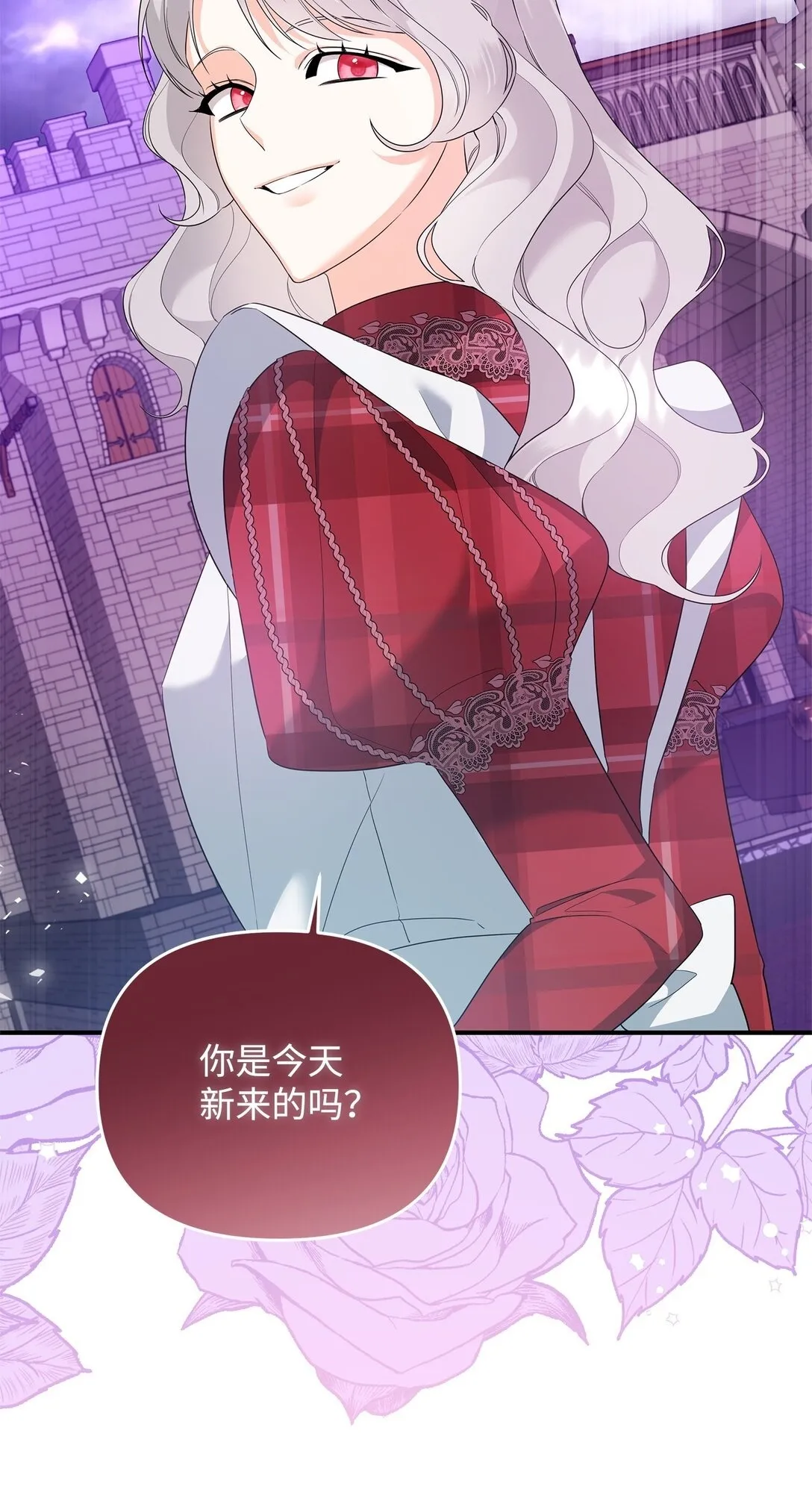 21 提醒叔父 第100页