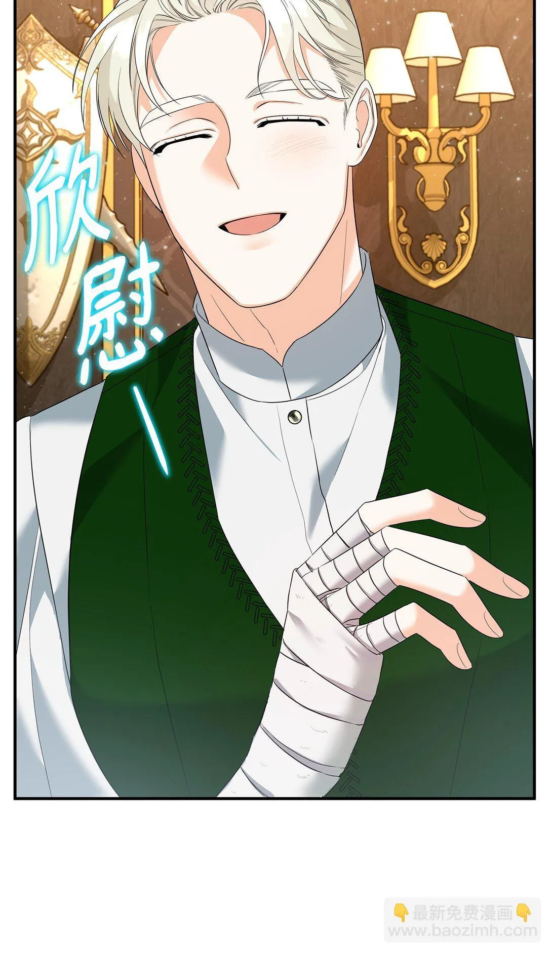 21 提醒叔父 第114页