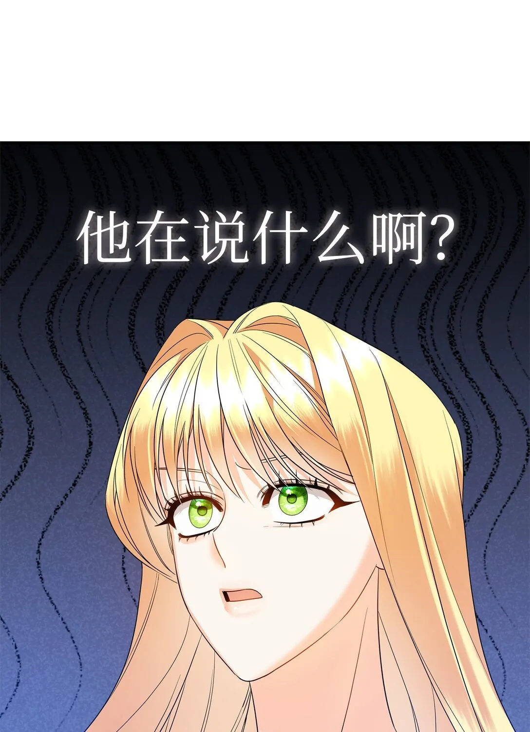 22 借刀杀人 第17页