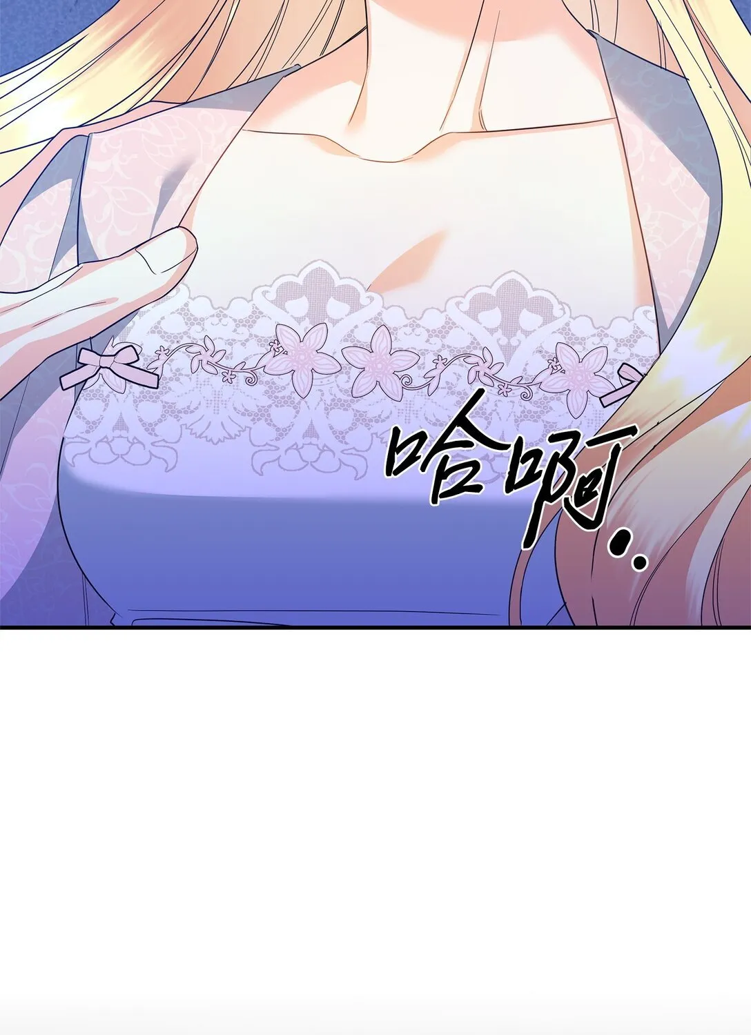 22 借刀杀人 第18页