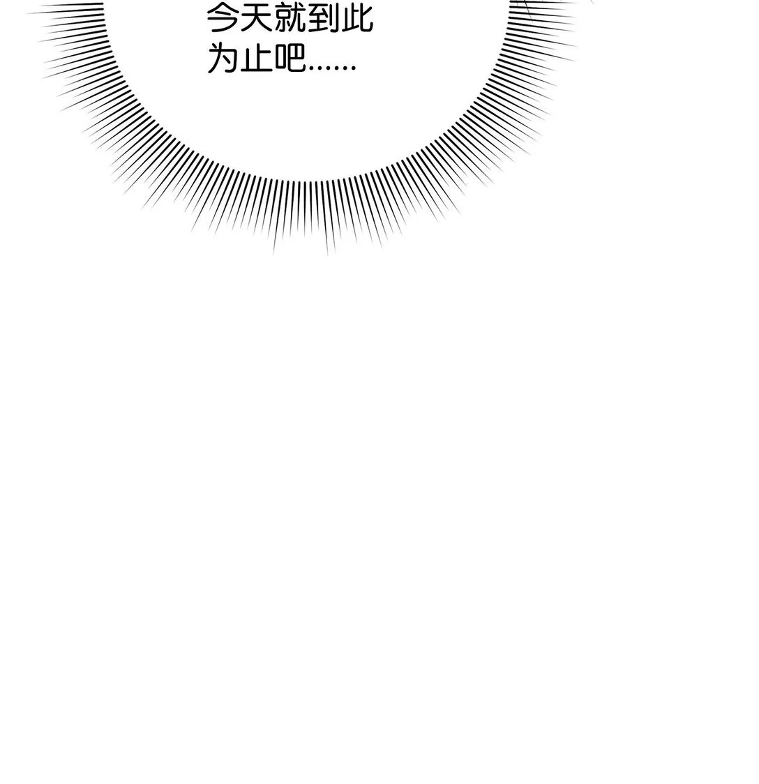 22 借刀杀人 第57页