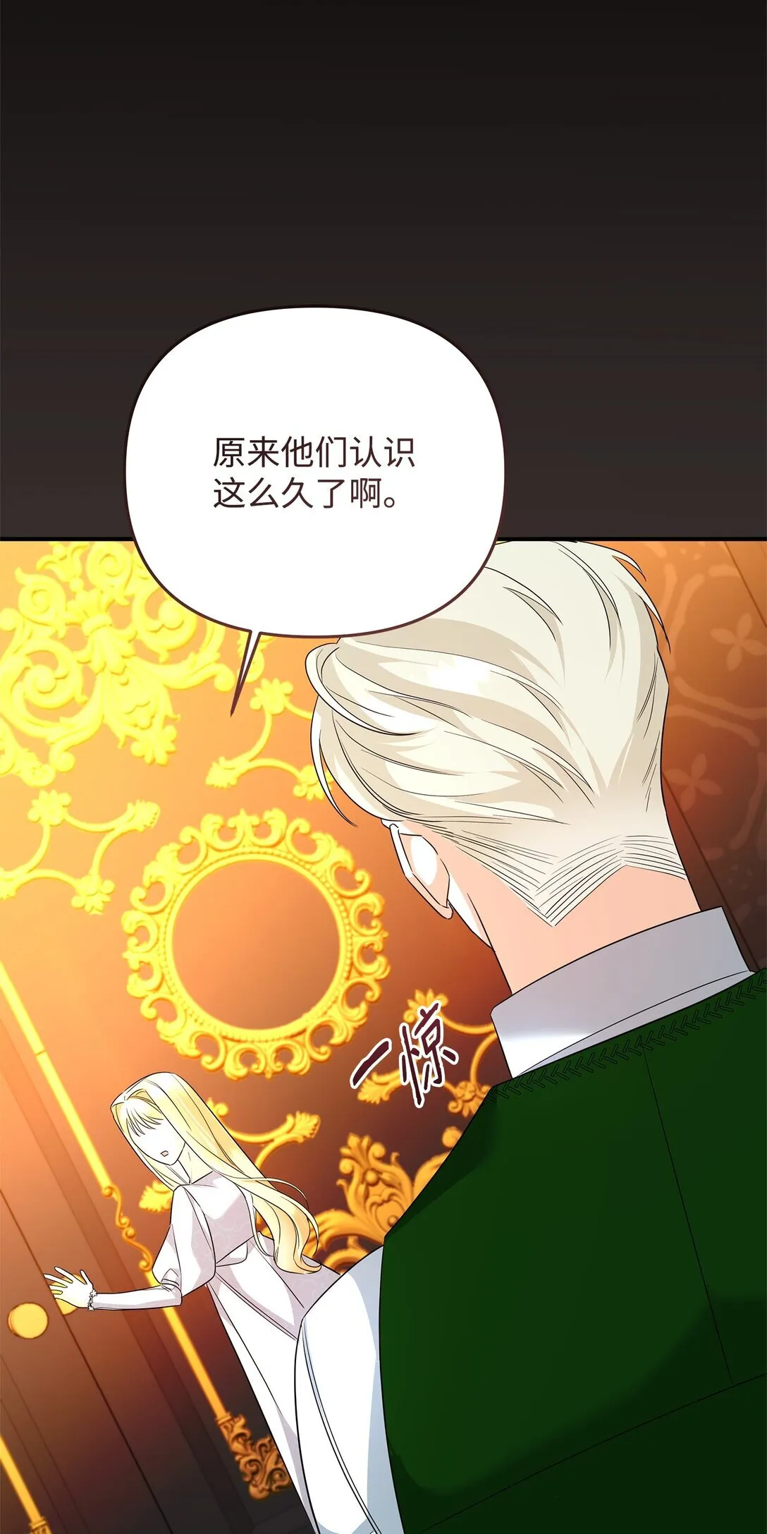 22 借刀杀人 第62页