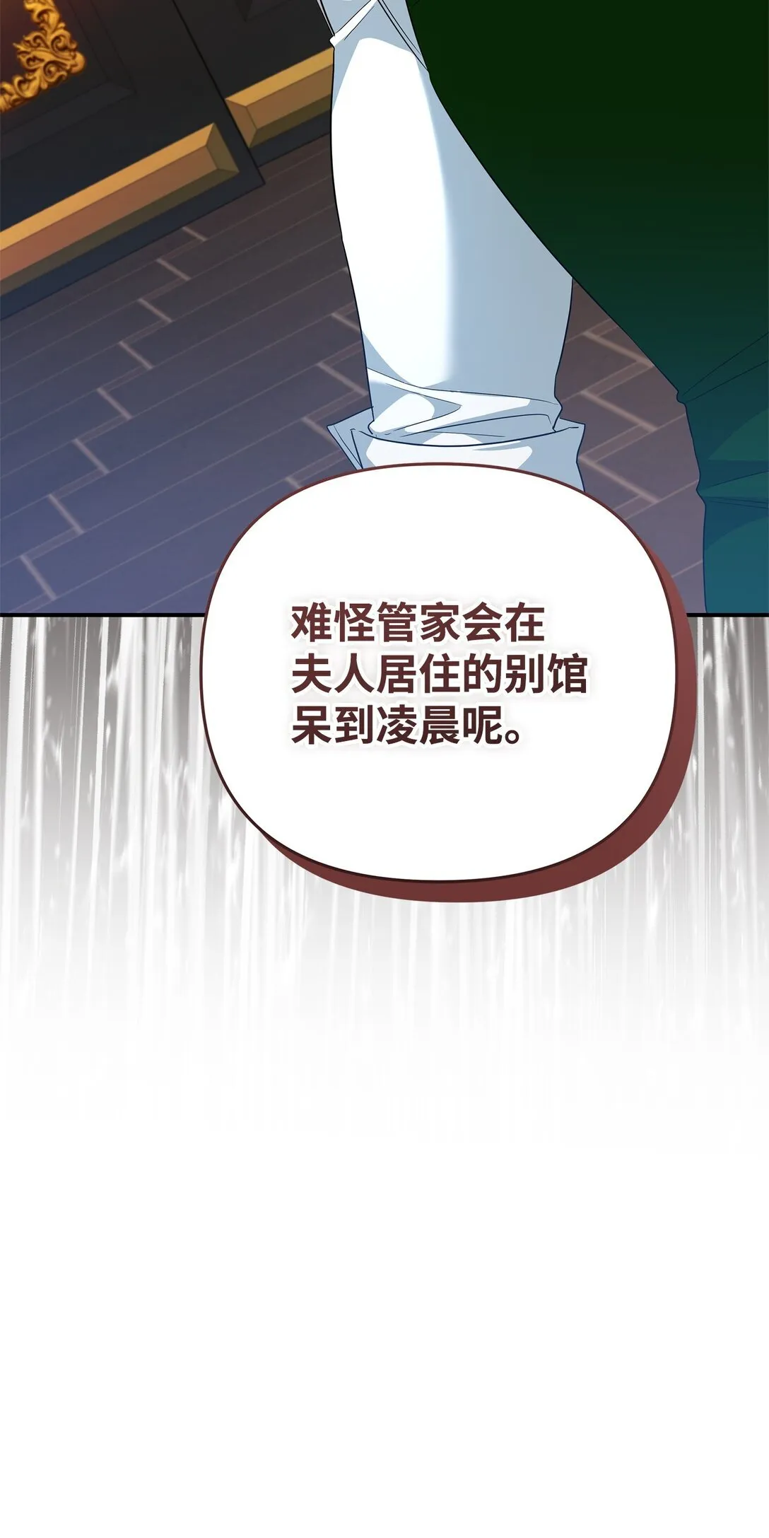 22 借刀杀人 第63页