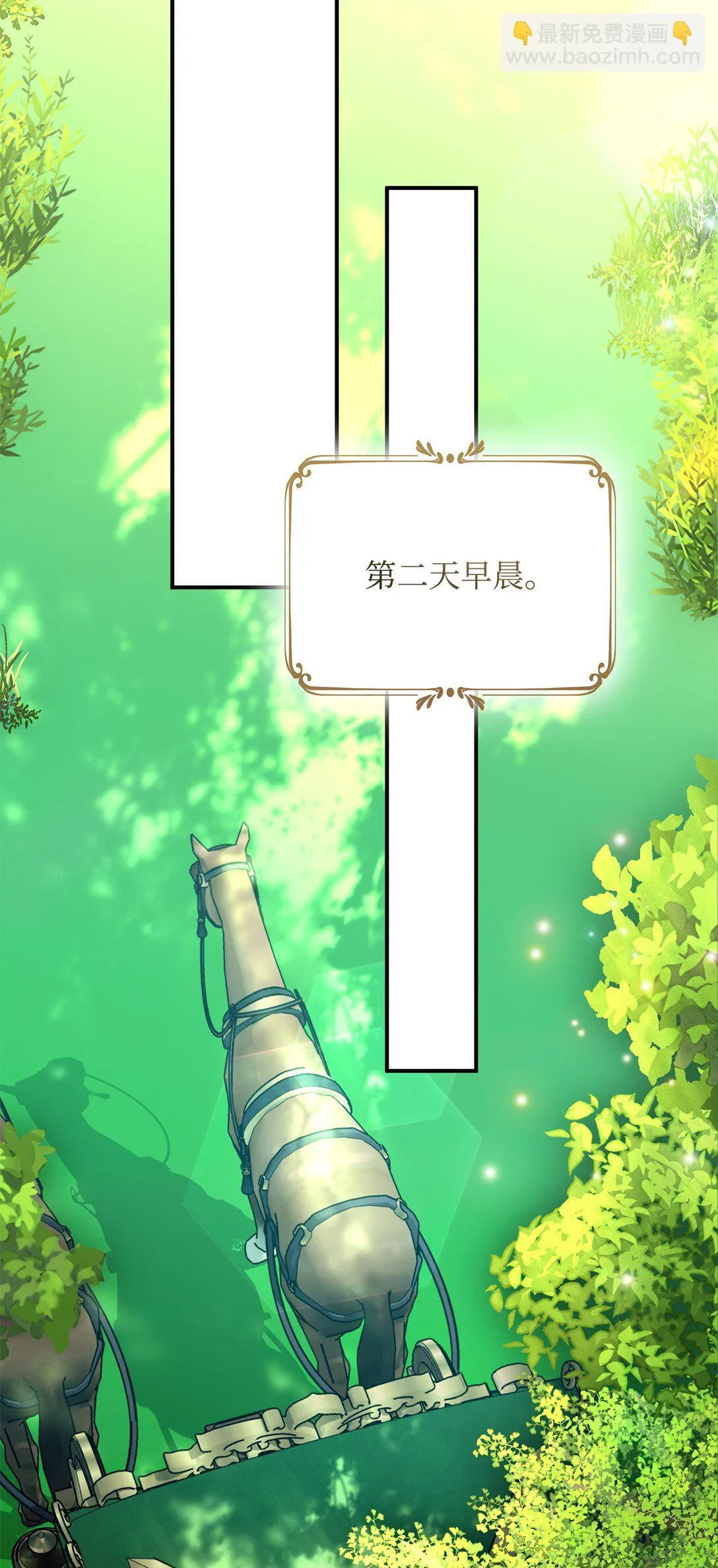 22 借刀杀人 第68页