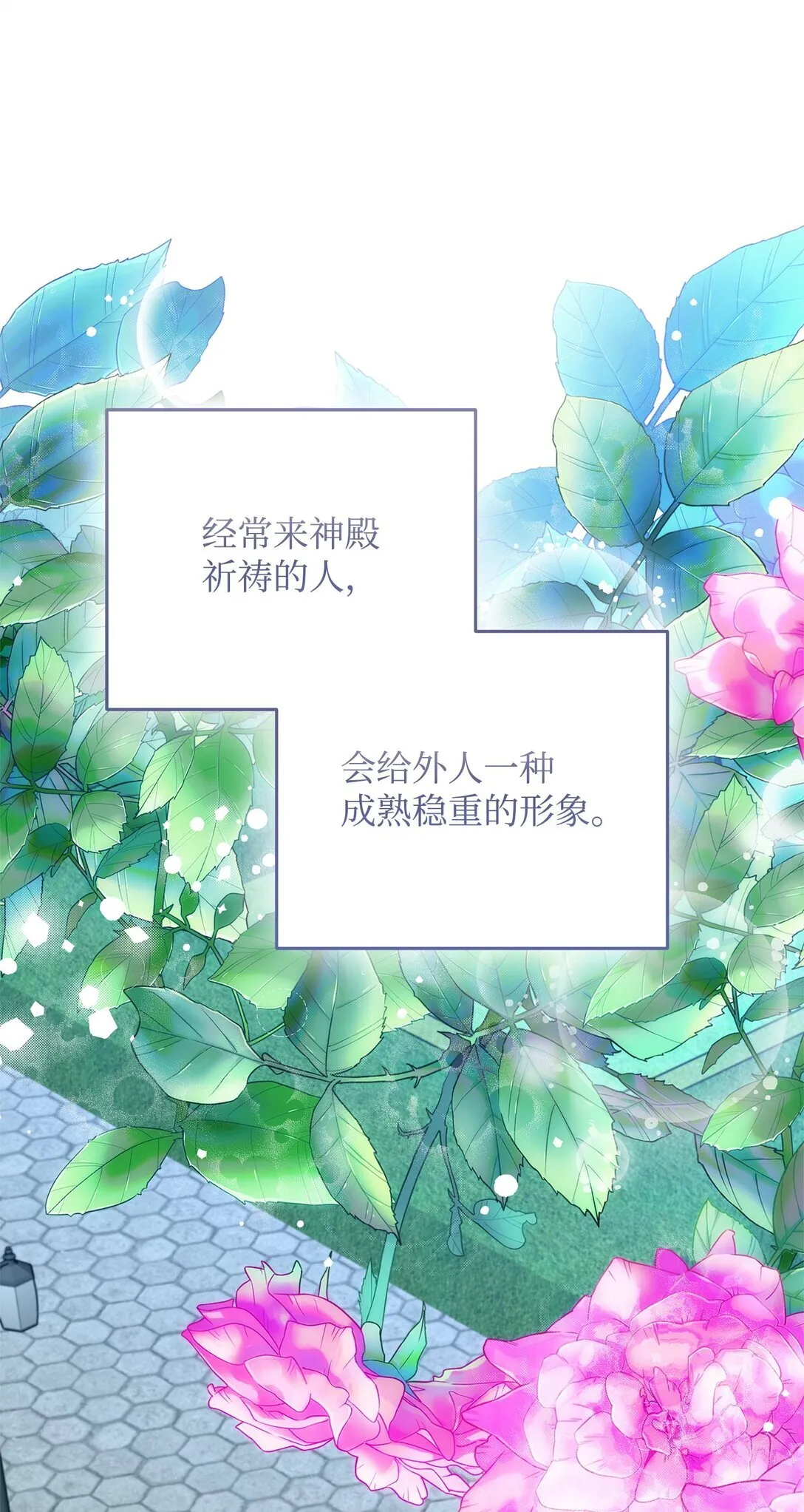 22 借刀杀人 第93页