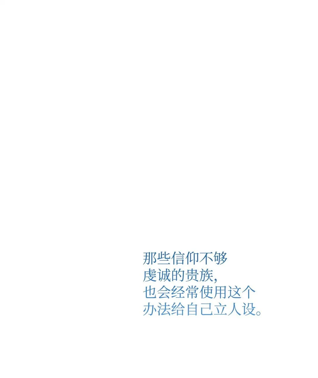 22 借刀杀人 第96页