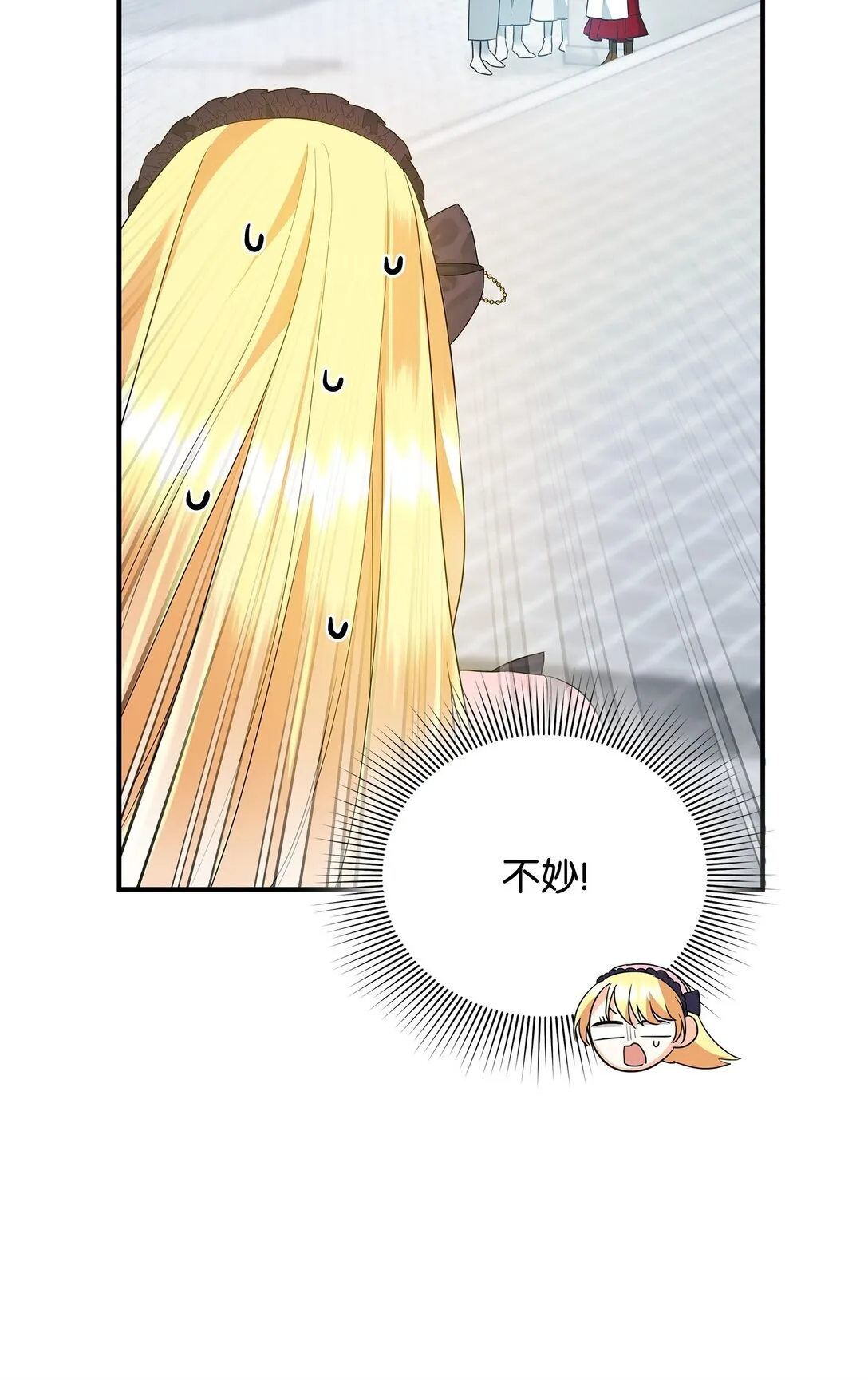 22 借刀杀人 第105页