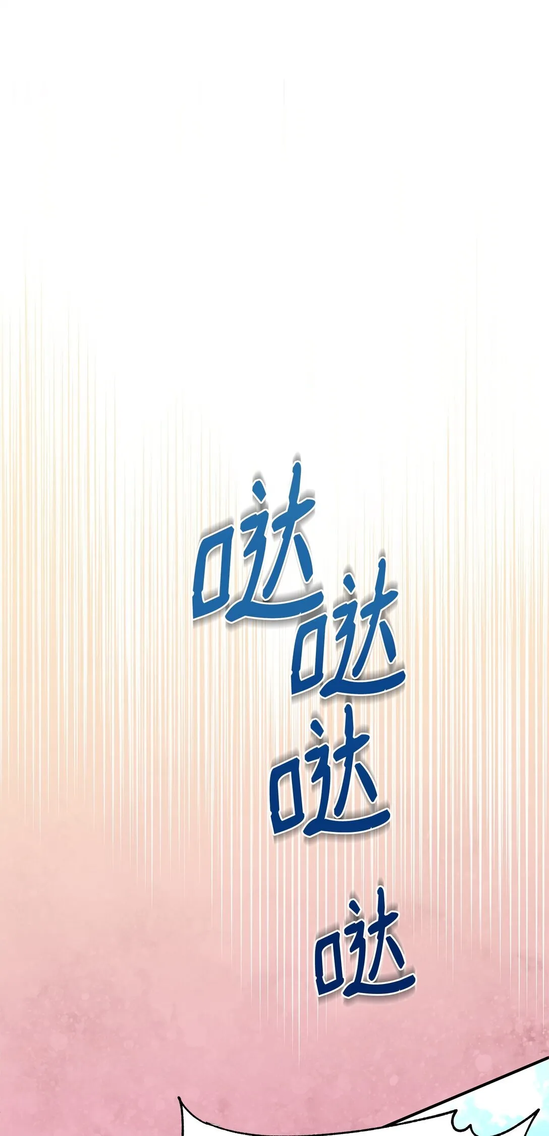 22 借刀杀人 第106页