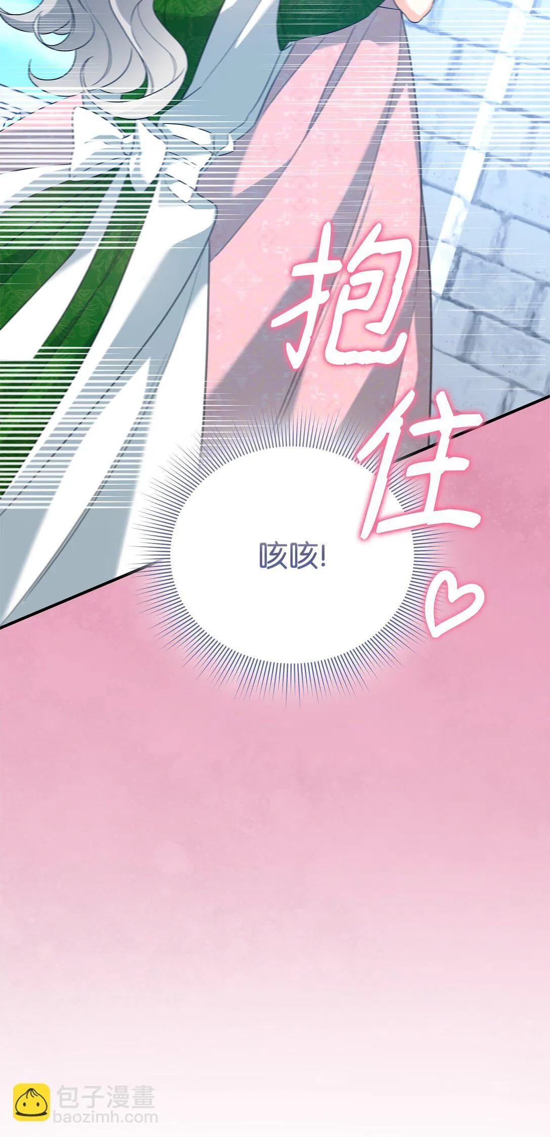 22 借刀杀人 第108页
