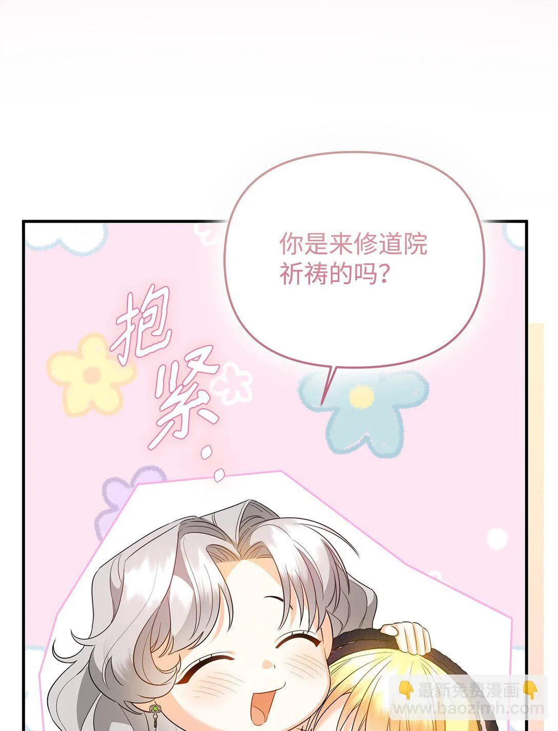 22 借刀杀人 第109页