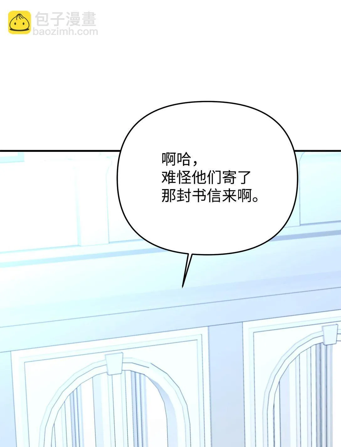 22 借刀杀人 第114页