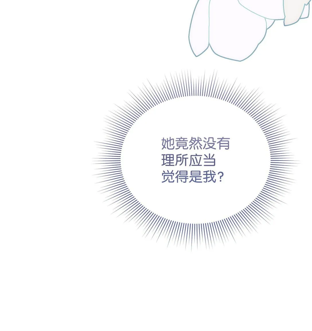 22 借刀杀人 第120页