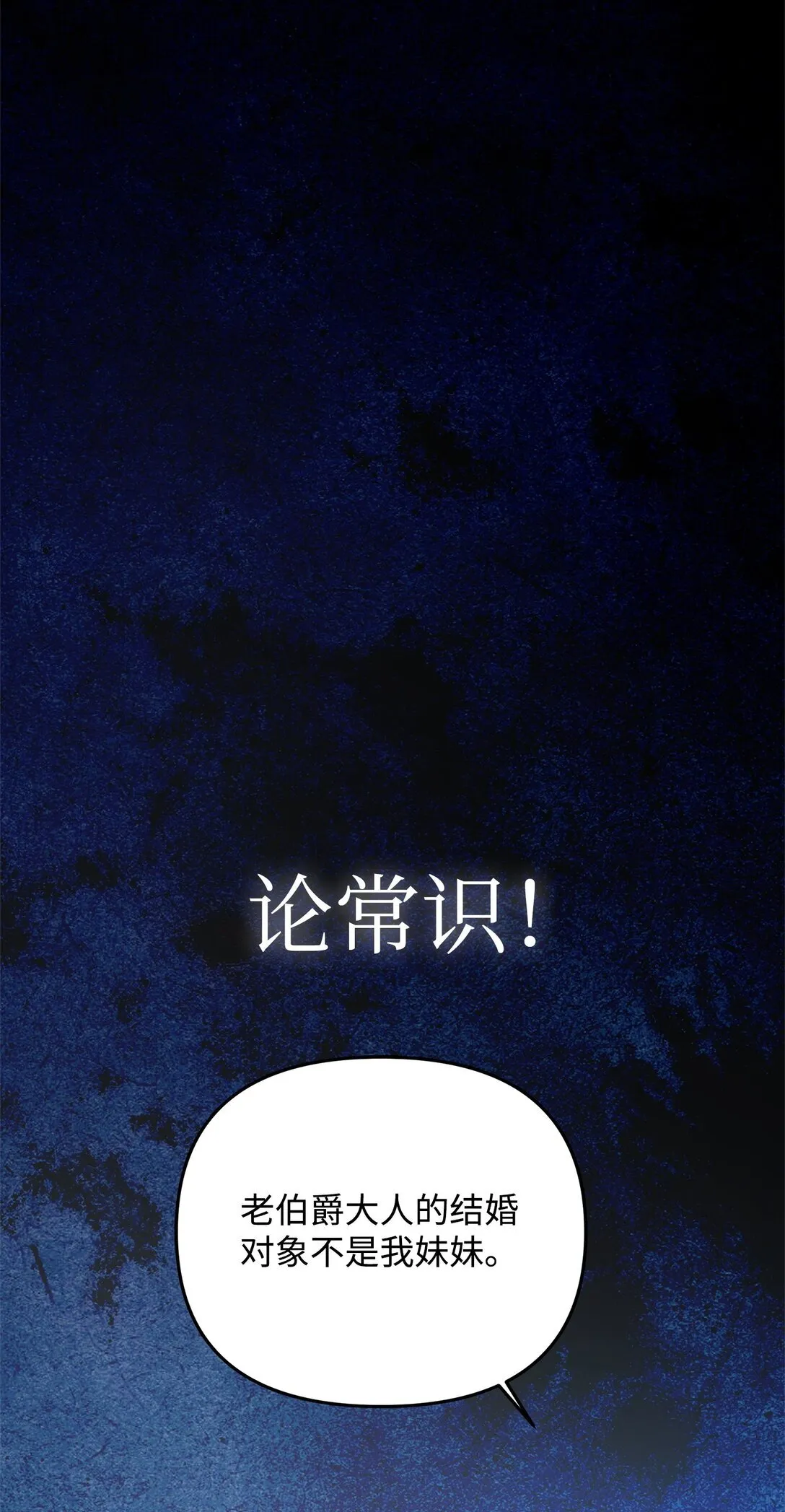 22 借刀杀人 第123页
