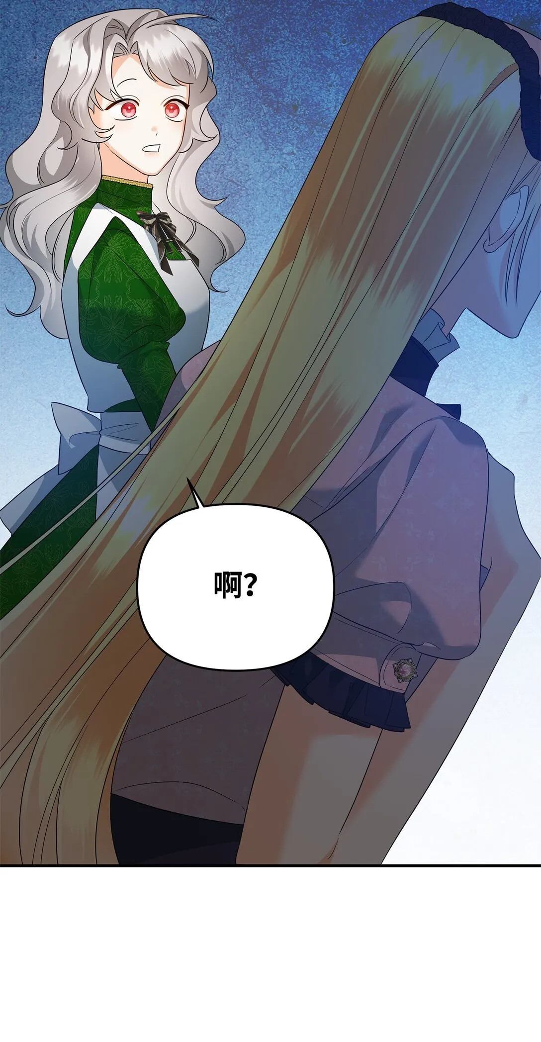 22 借刀杀人 第124页