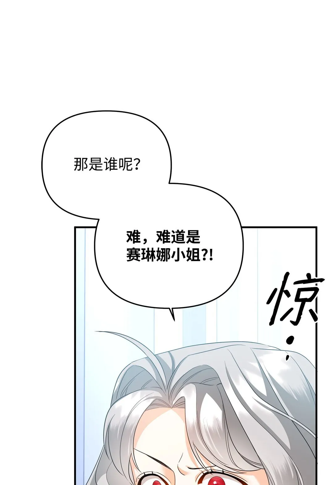22 借刀杀人 第125页