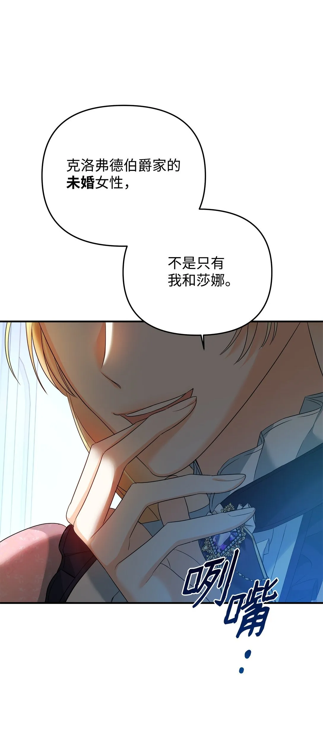 22 借刀杀人 第127页