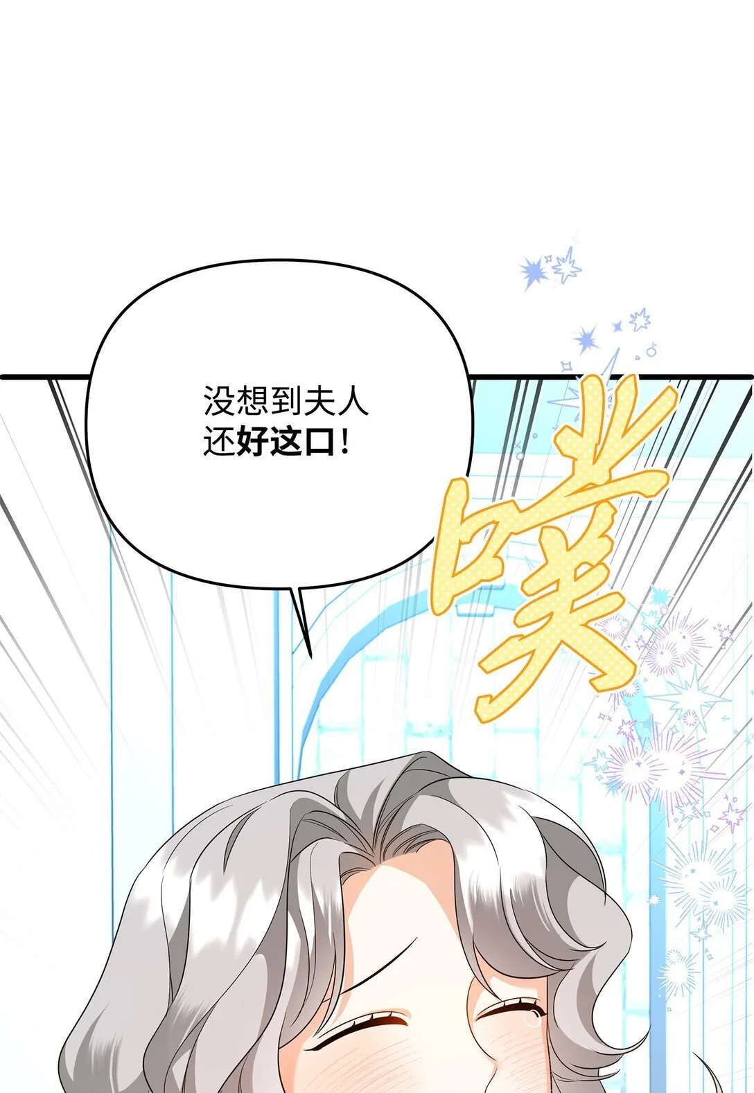 22 借刀杀人 第134页