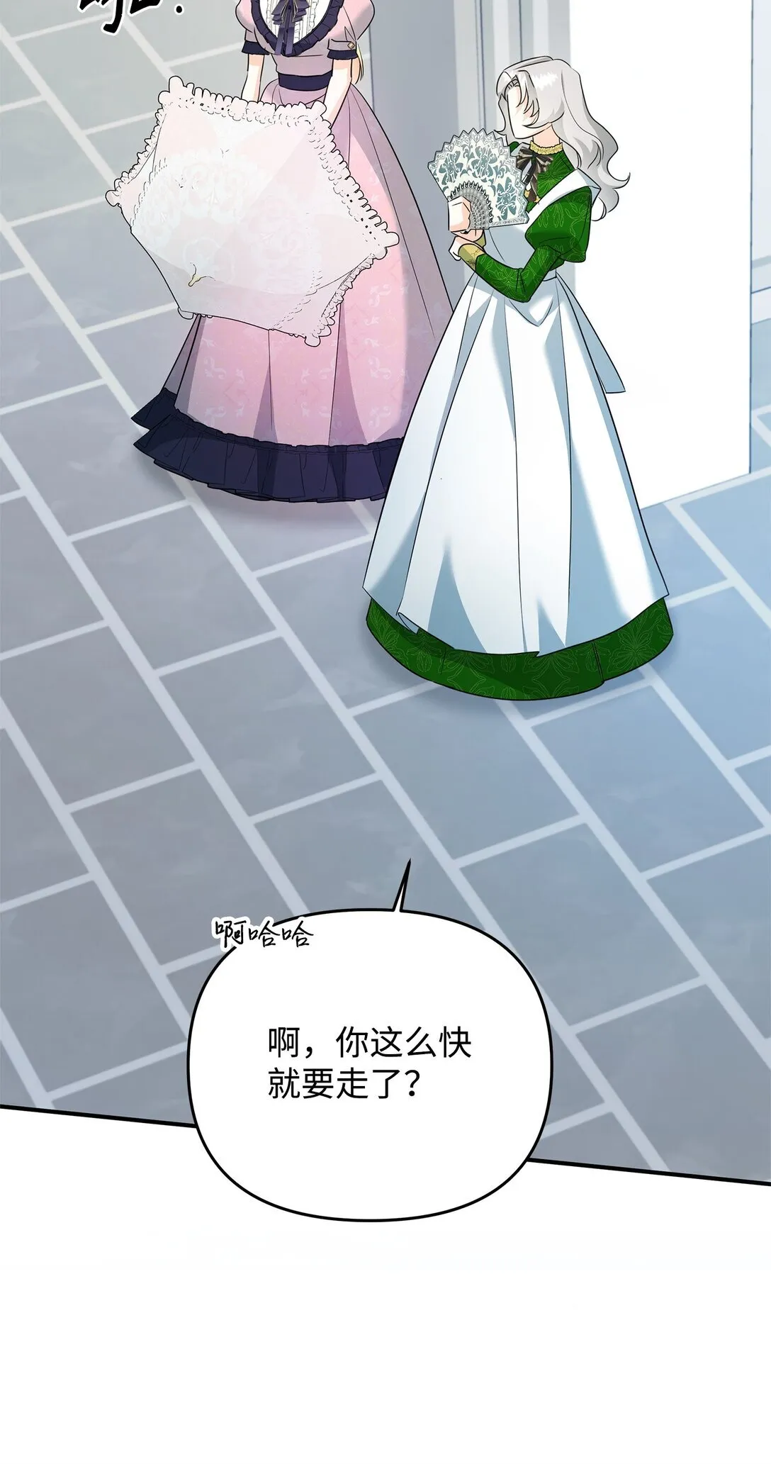 22 借刀杀人 第137页