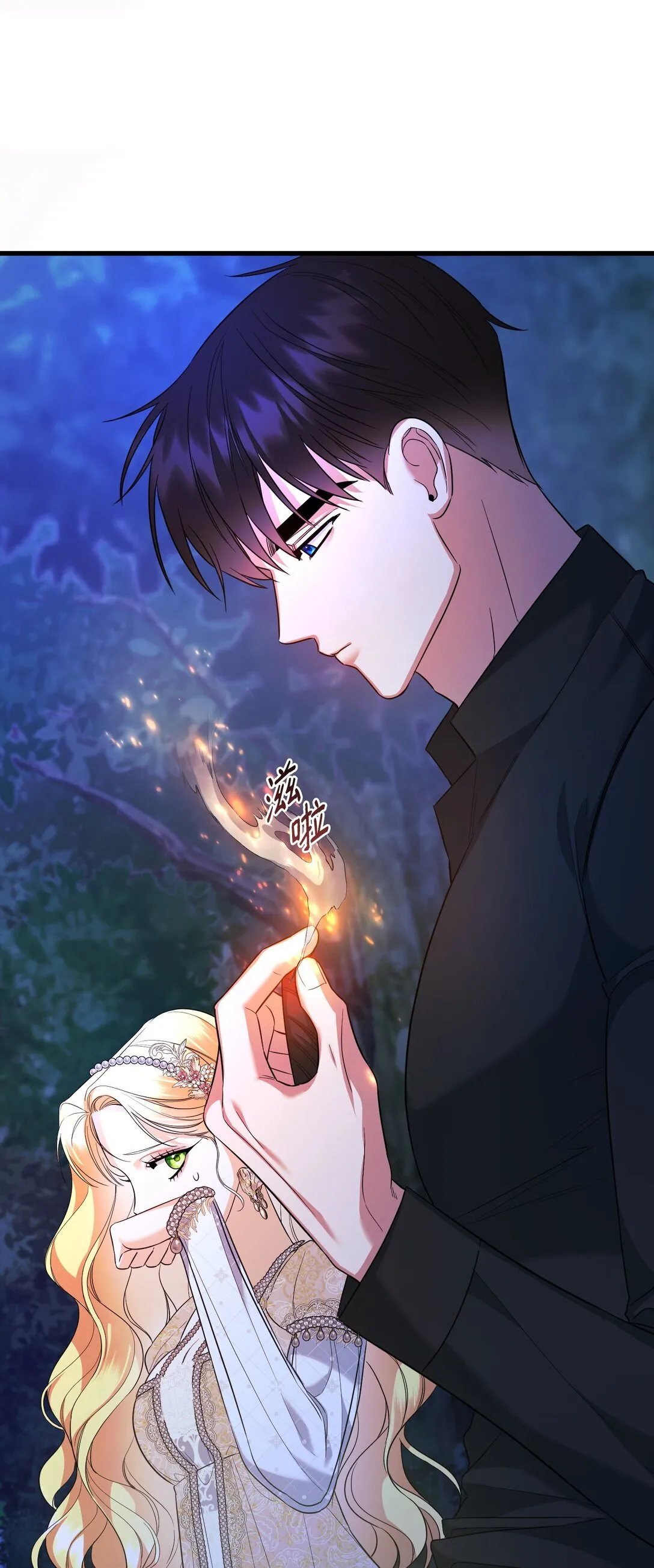 23 抹去记忆的药草 第125页