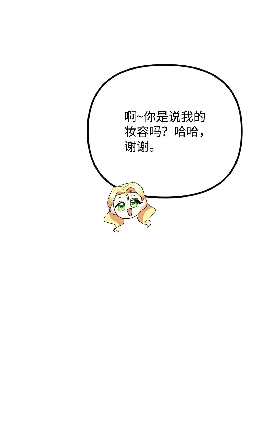 24 巴赫的赞美 第57页