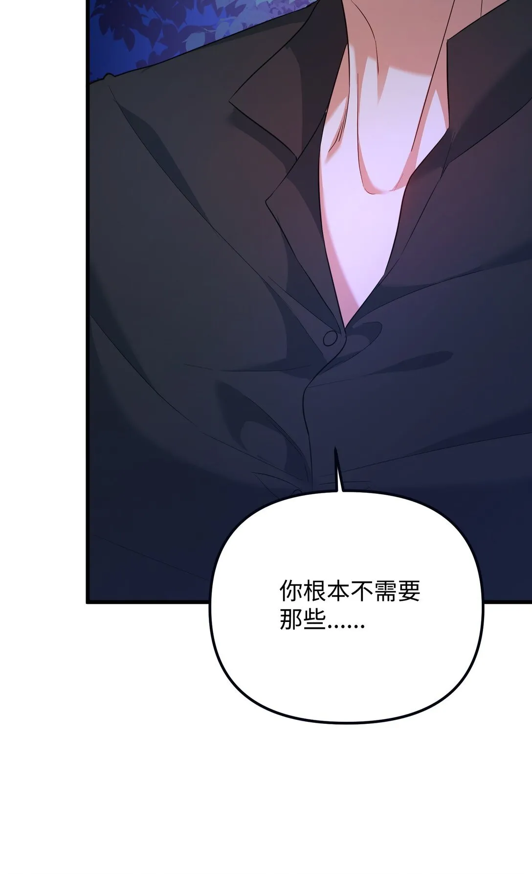 24 巴赫的赞美 第62页