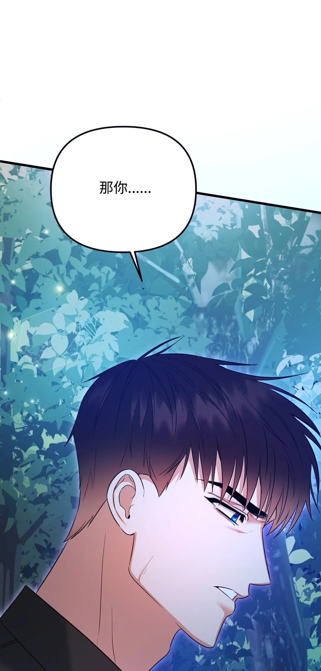 24 巴赫的赞美 第76页