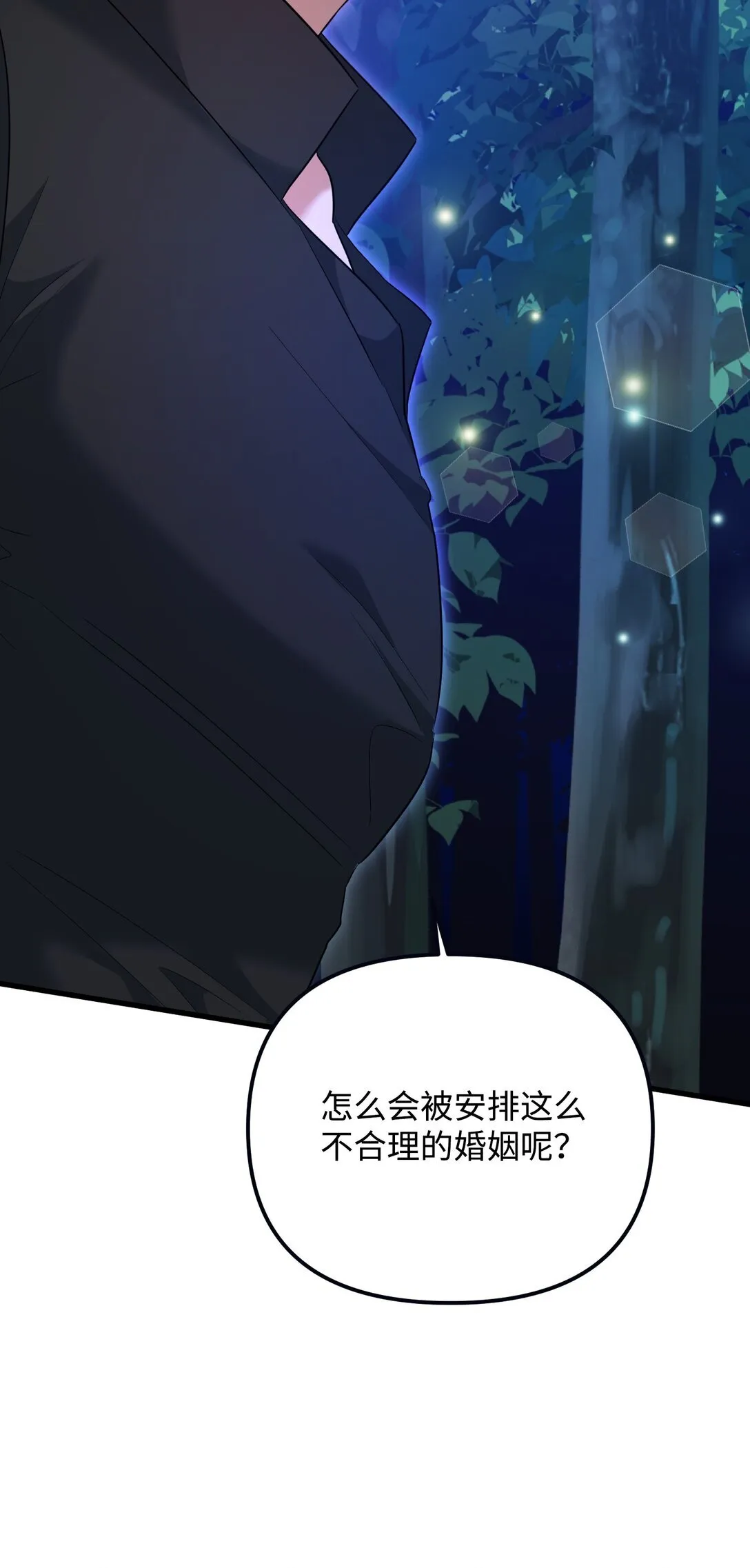 24 巴赫的赞美 第77页
