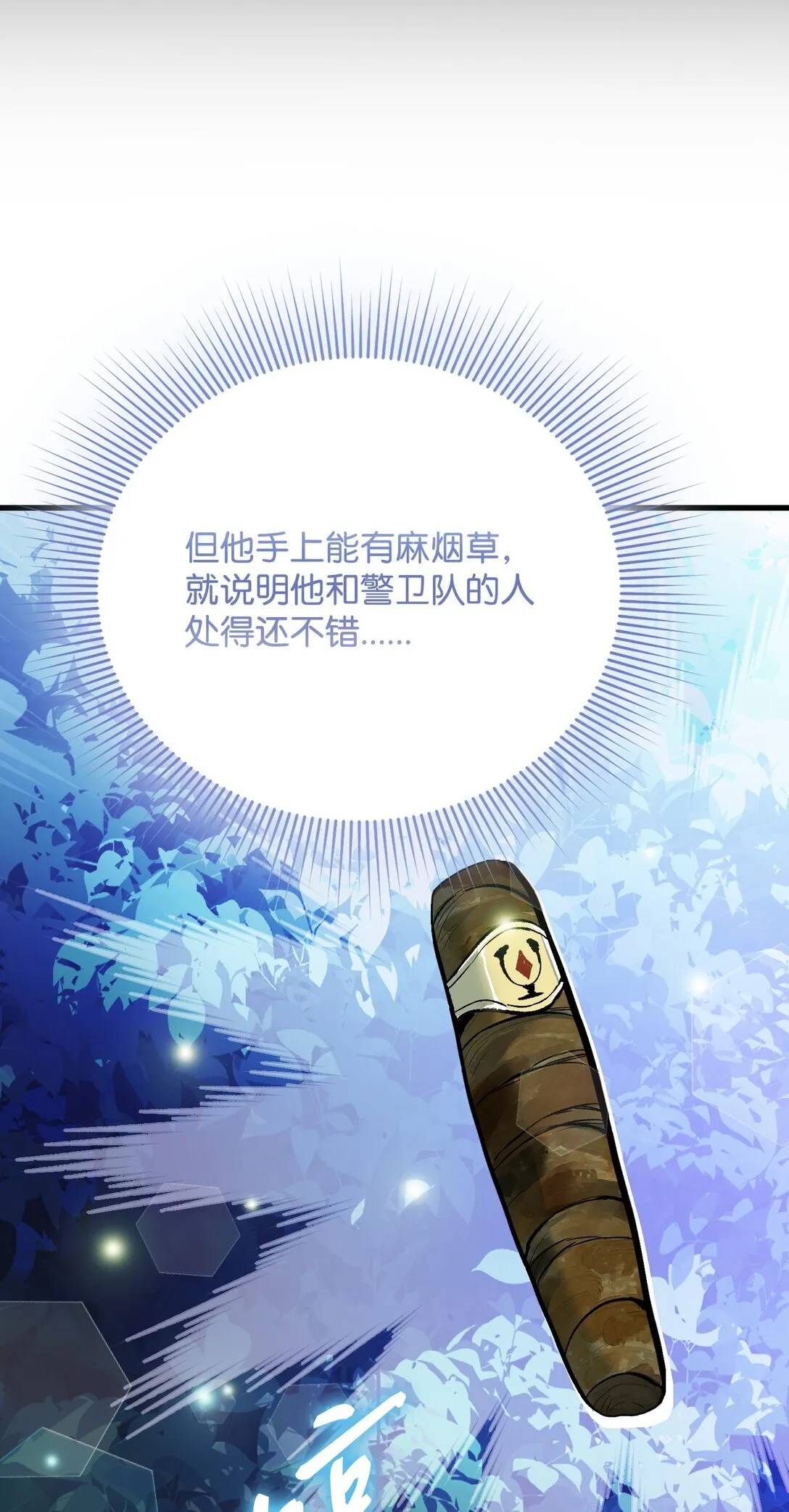 24 巴赫的赞美 第85页